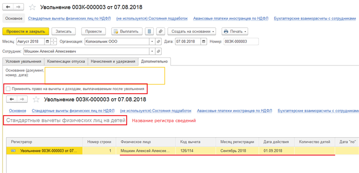 Какие документы нужно предоставить?