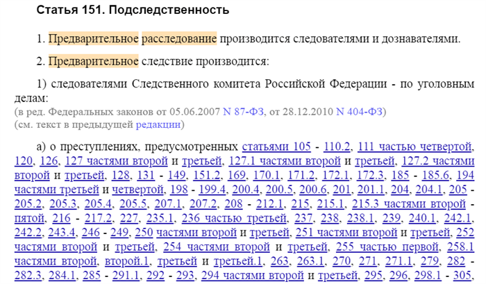 Сколько получает летенант Следственного комитета России?