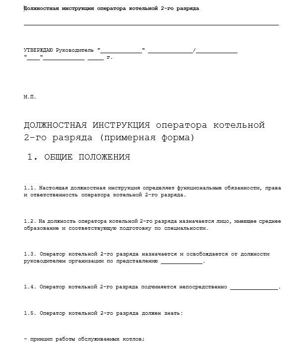 Участие в планировании и закупке необходимого оборудования