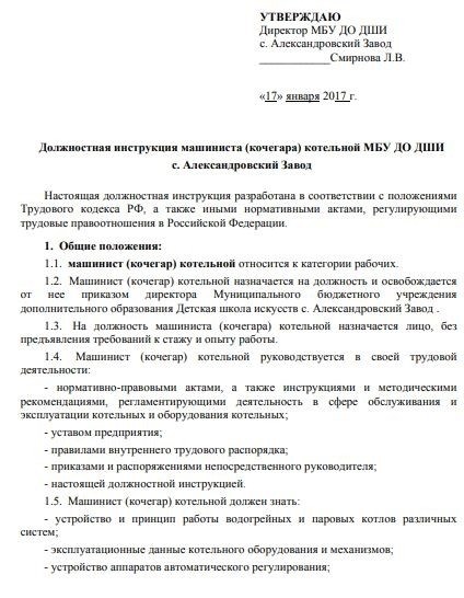 Выполнение технического обслуживания и ремонтных работ в летний период