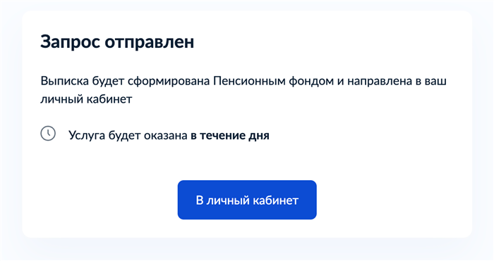 Какие документы необходимо предоставить пенсионеру инвалиду для получения больничного пособия?