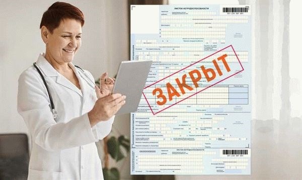 Как работодатель обязан выплачивать больничный пенсионеру инвалиду?