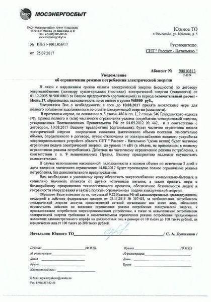 Когда и почему следует обратиться в прокуратуру