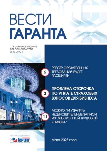 Учебный отпуск попал на майские праздники: какие дни оплачиваются