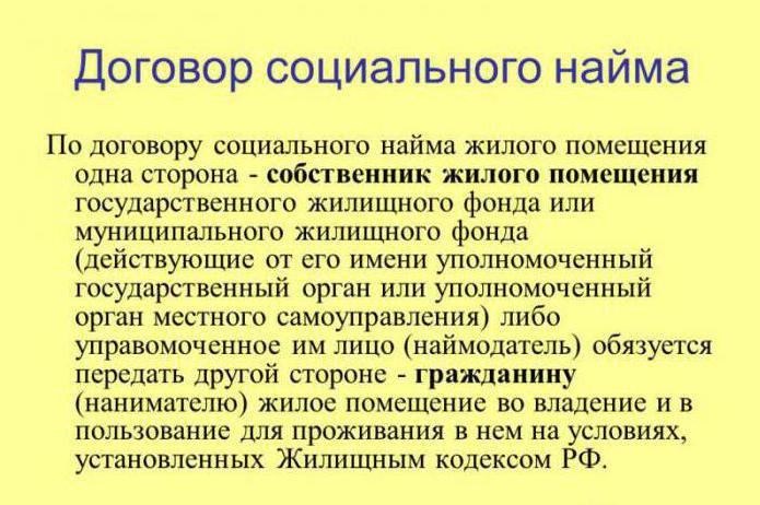 Кто становится главным из жильцов при выписке главного квартиросъемщика?