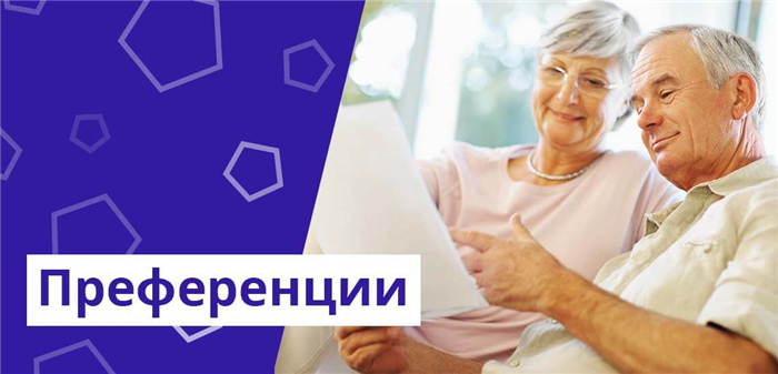 Правовые нормы, регулирующие учет отпуска по беременности и родам