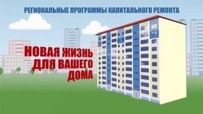 Основные этапы гарантийного ремонта многоквартирных домов