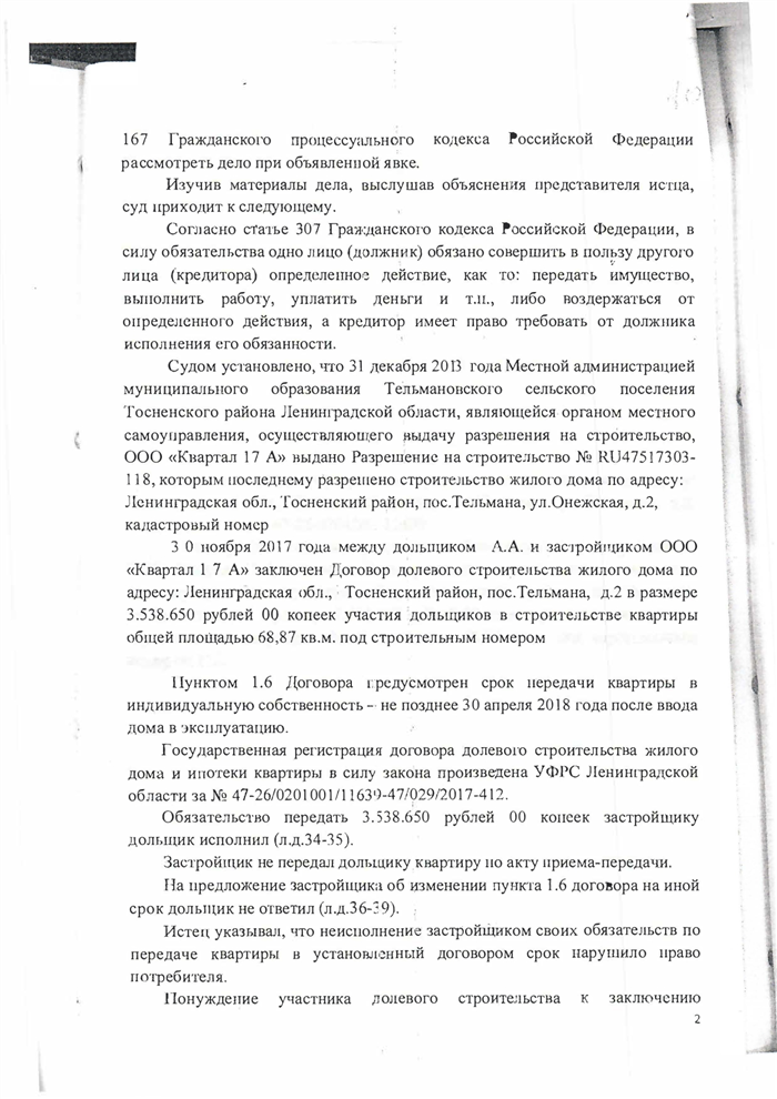 Как оформить договор с работодателем при желании стать опекуном?