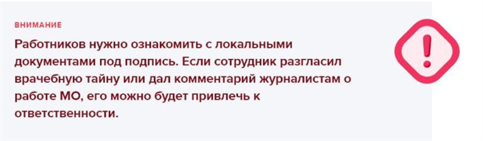 Этические вопросы: тонкий баланс между новостями и пациентами