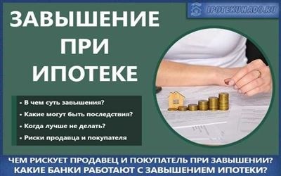 Какие расходы несут покупатель и продавец при заключении договора купли-продажи квартиры?