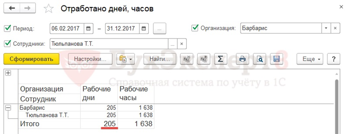 Способы определения стажа работы во вредных условиях